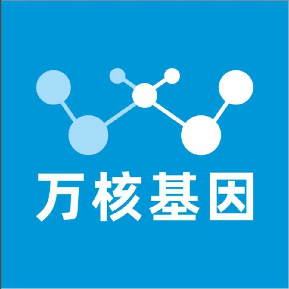 西安临潼万核亲子鉴定机构咨询